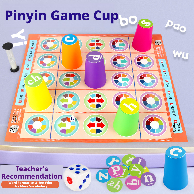 Board Game Word - لعبة لوحية صينية للأطفال لتعلم نظام