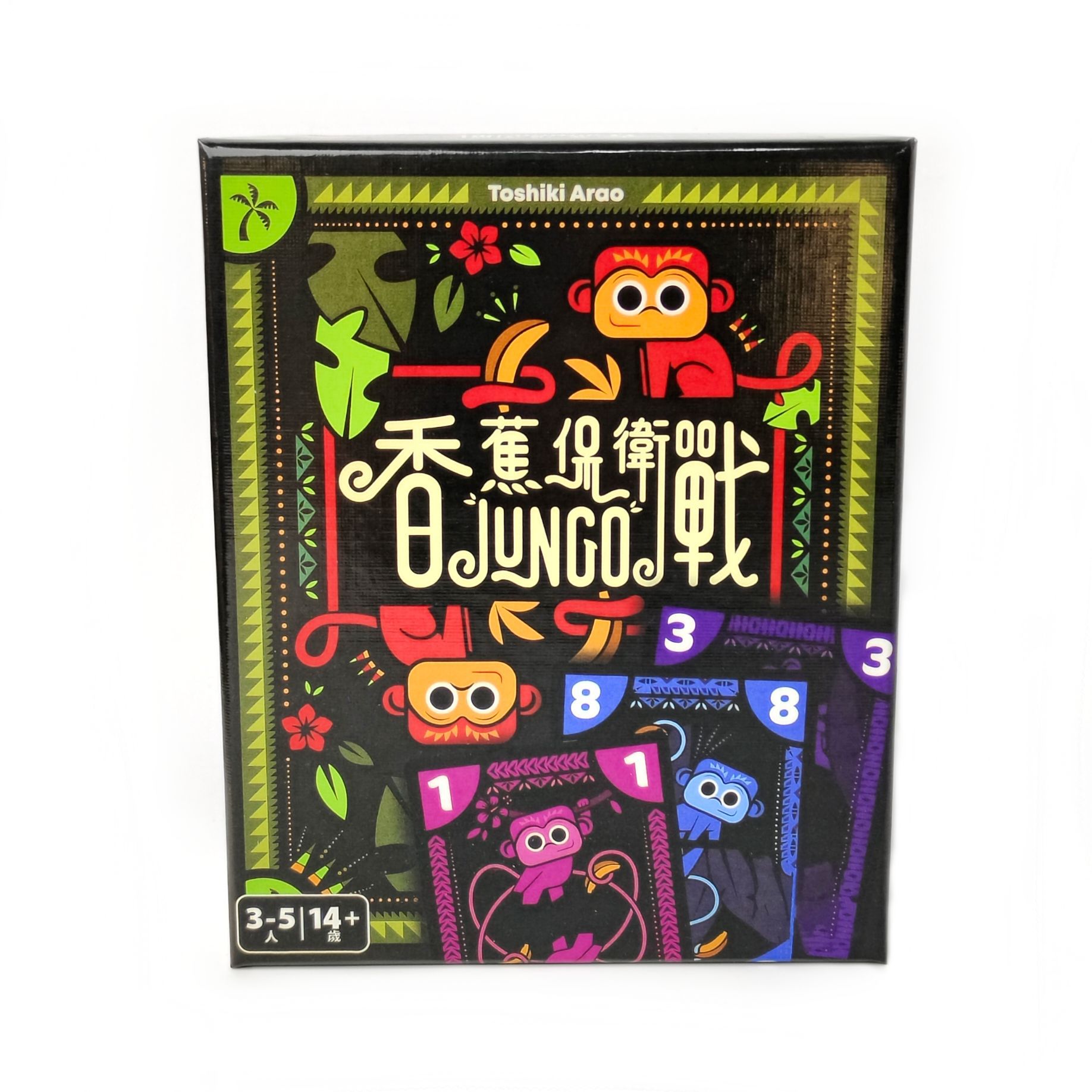 Board Game For 3 Players - لعبة بانانا ديفينس: لعبة جونجو اللوحية