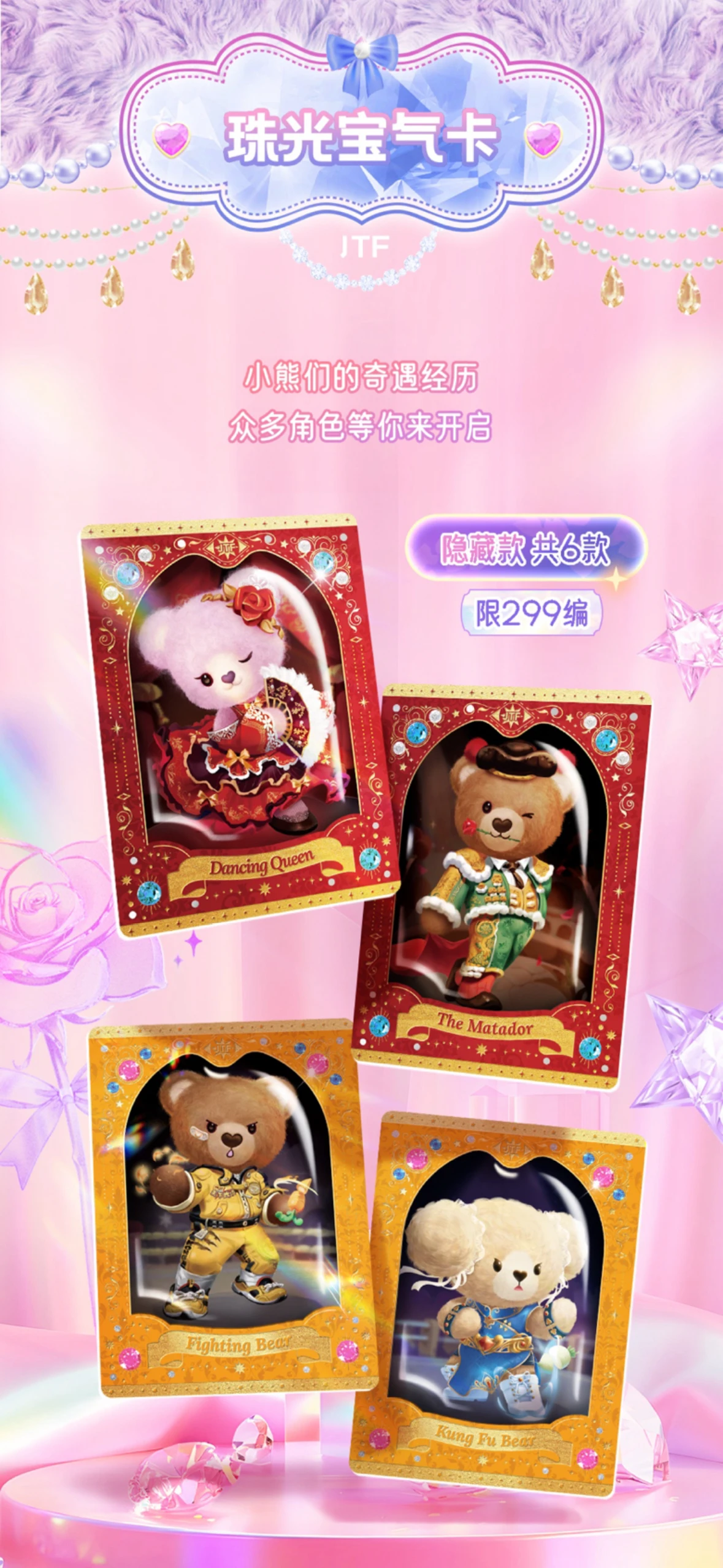 بطاقات تيدي بير تيدي حديقة الح - مراجعة Board Game China وسعره
