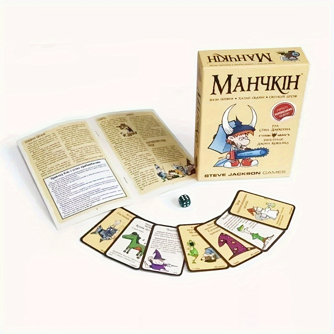 مانشكين، نسخة الألوان. الطبعة  - مراجعة Board Game Coup وسعره