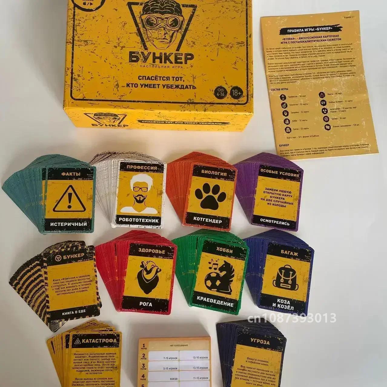 مجموعة ألعاب لوحية لبطاقات الق - مراجعة Board Game Coup وسعره