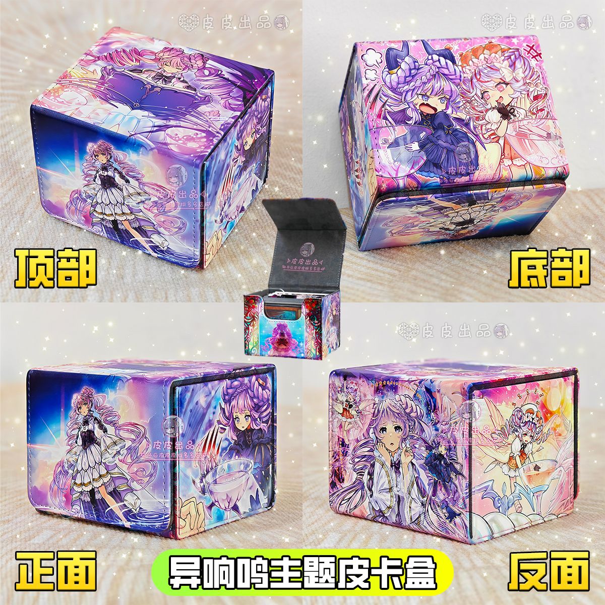 يوغي أوه! صندوق تخزين بطاقات ا - مراجعة Board Game China وسعره