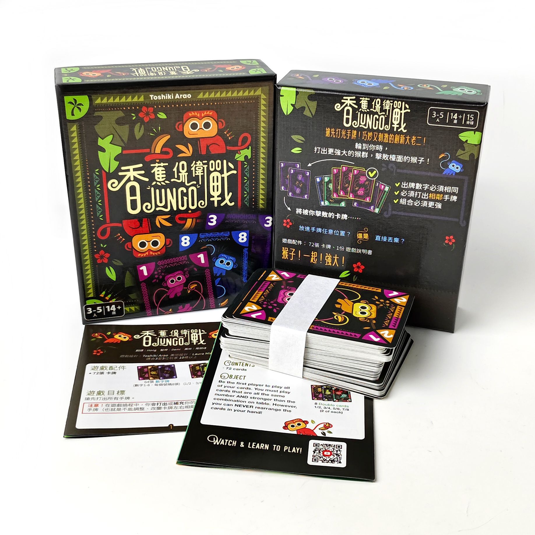 لعبة بانانا ديفينس: لعبة جونجو - مراجعة Board Game For 3 Players وسعره