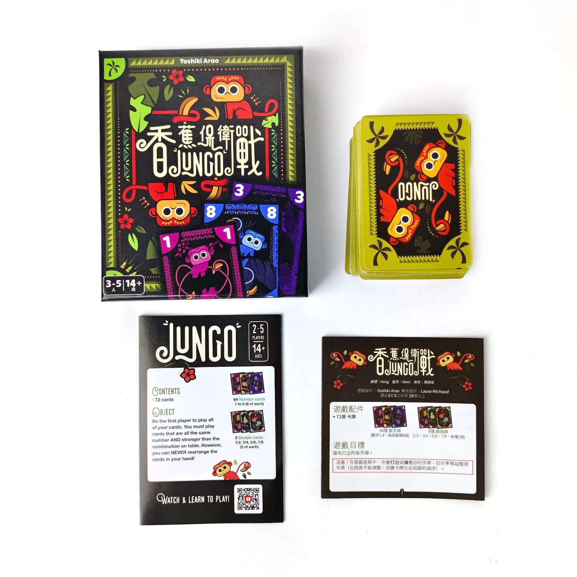 لعبة بانانا ديفينس: لعبة جونجو - مراجعة Board Game For 3 Players وسعره