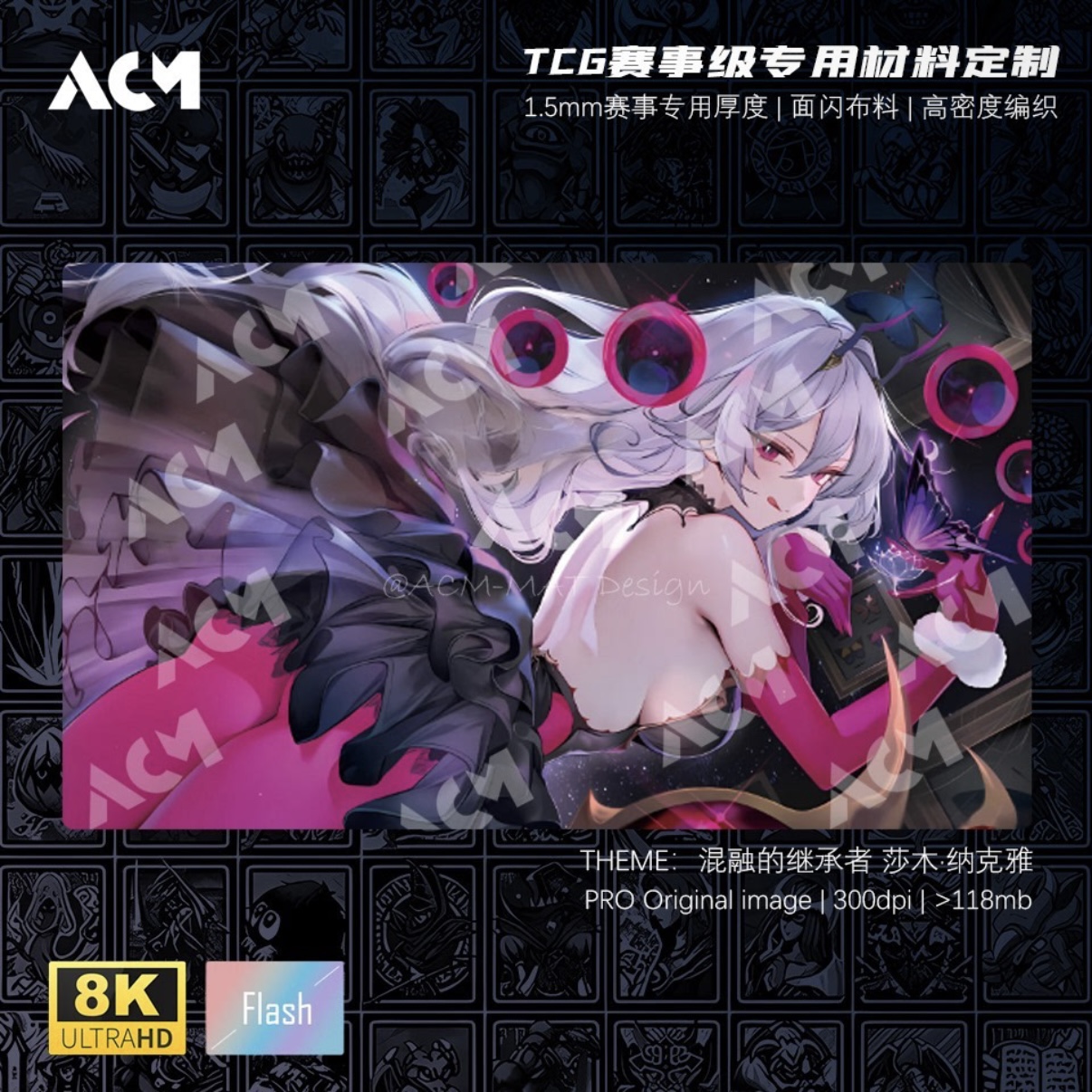 بساط لعب ألعاب الطاولة المطاطي - مراجعة Board Game China وسعره