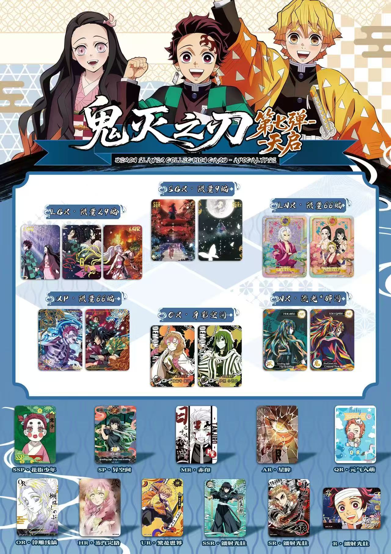 بطاقات قاتل الشياطين الإنجليزي - مراجعة Board Game China وسعره