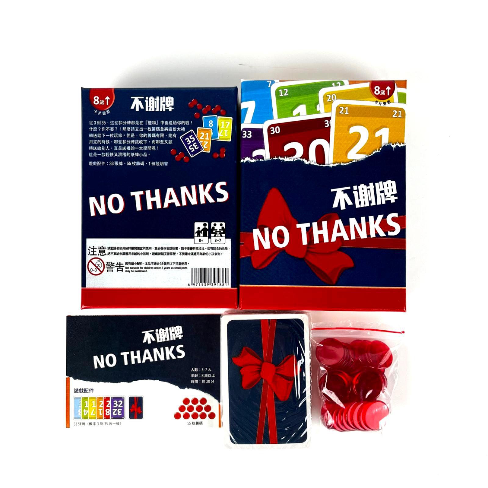 لعبة No Thanks Board Game - لع - مراجعة Board Game Coup وسعره
